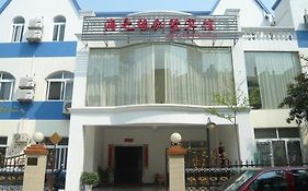 Beihai Haizhiyuan Hotel