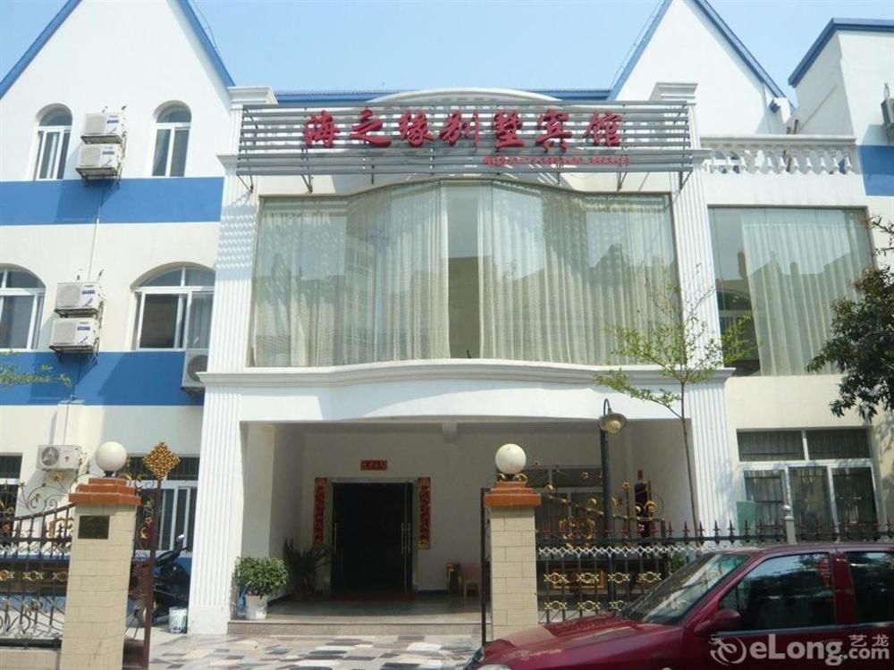 Beihai Haizhiyuan Hotel 外观 照片